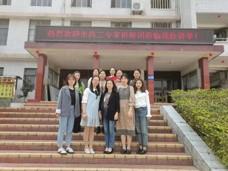 学科教研动态春意正浓风正好传经送宝促提高尤溪一中郑丽芳老师来我校