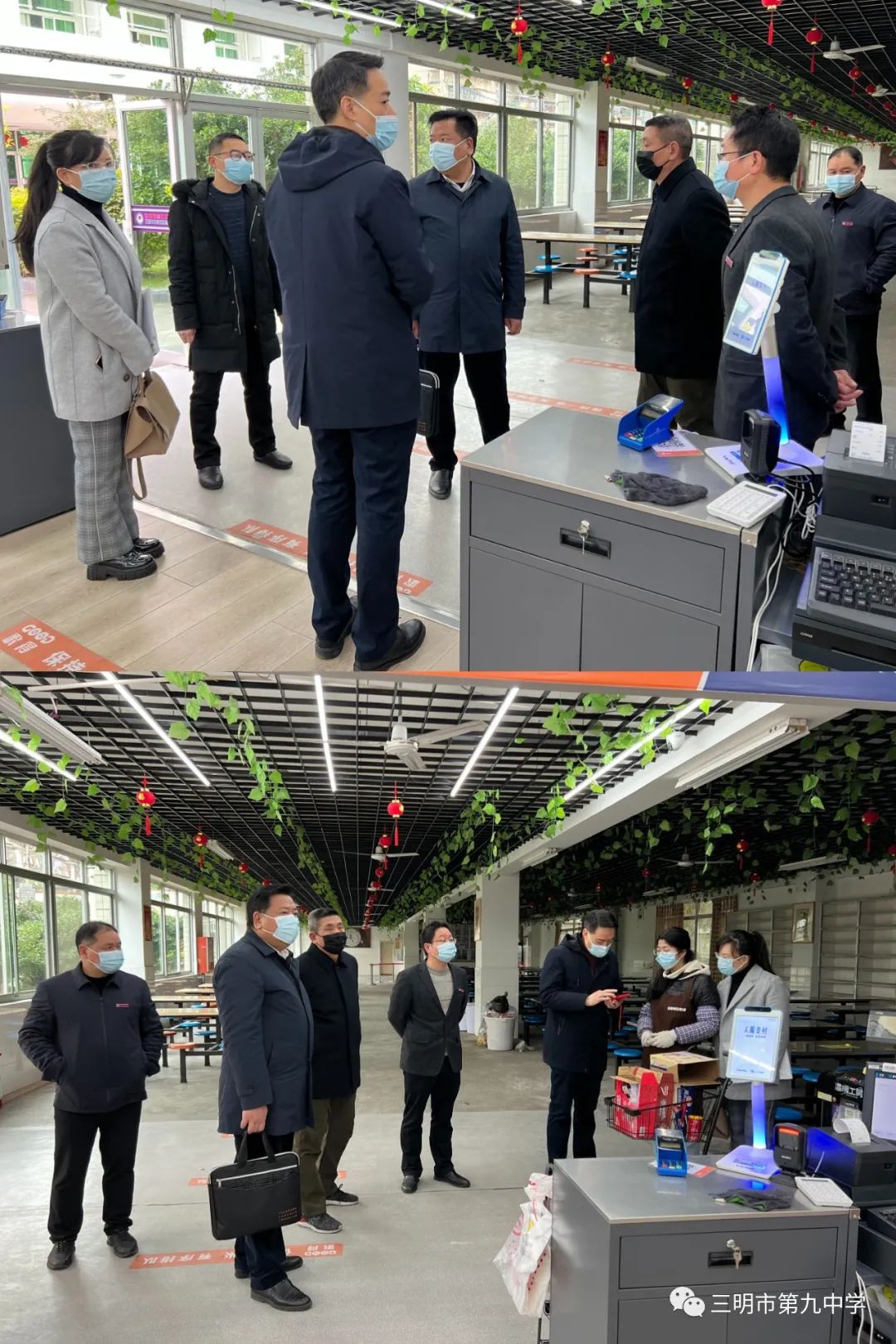 市教育工委委员党组成员副局长林晖到我校检查指导工作