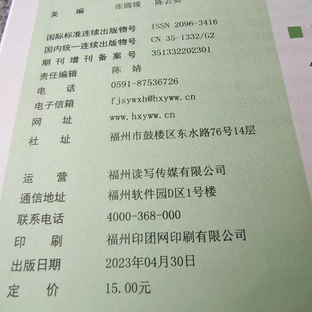 微信图片_20230527102934.jpg